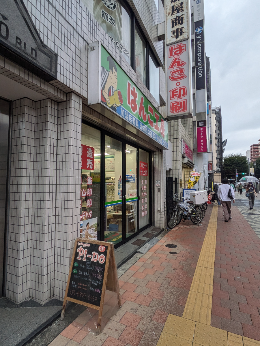 fresh/building/J00100415434_7