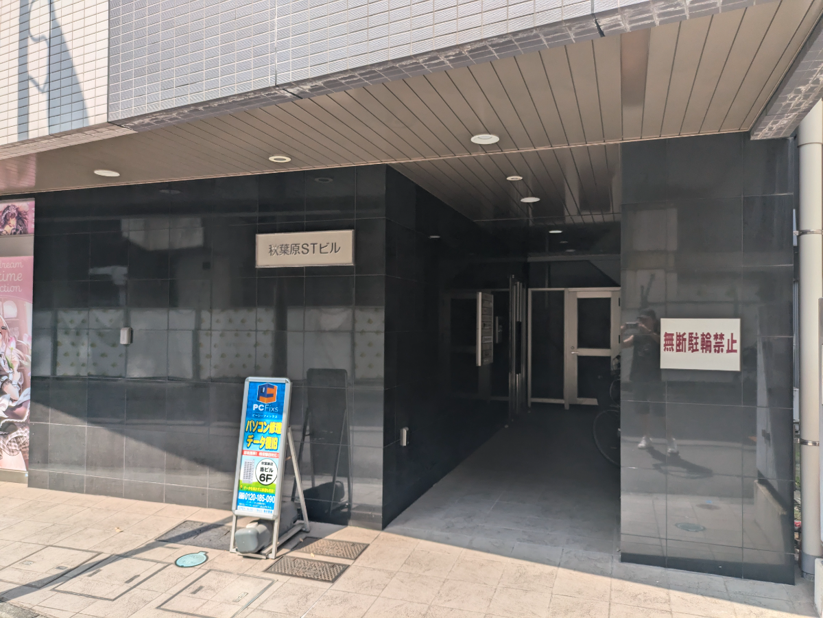 fresh/building/J00100415460_3