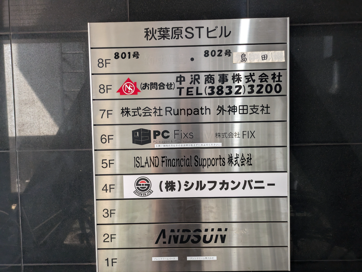 fresh/building/J00100415460_67