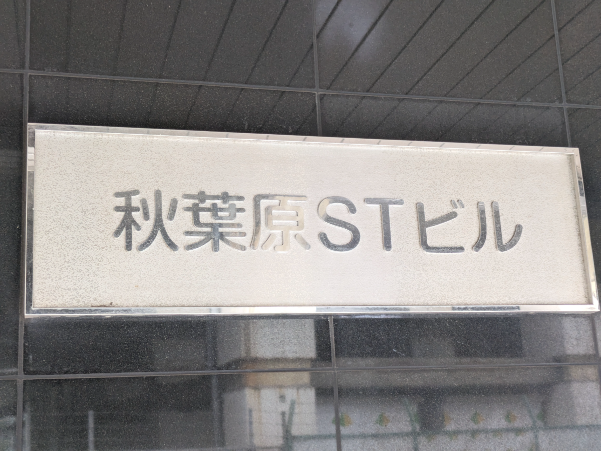 fresh/building/J00100415460_9