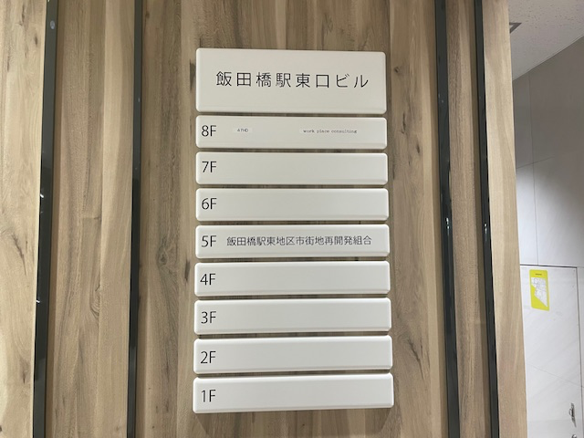 fresh/building/J00100415461_67