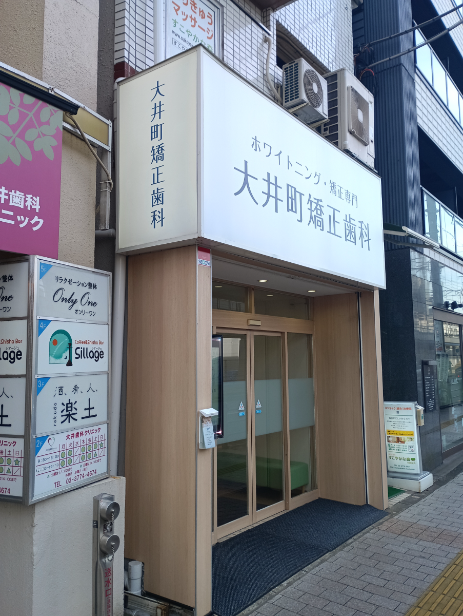 fresh/building/J00100415464_3