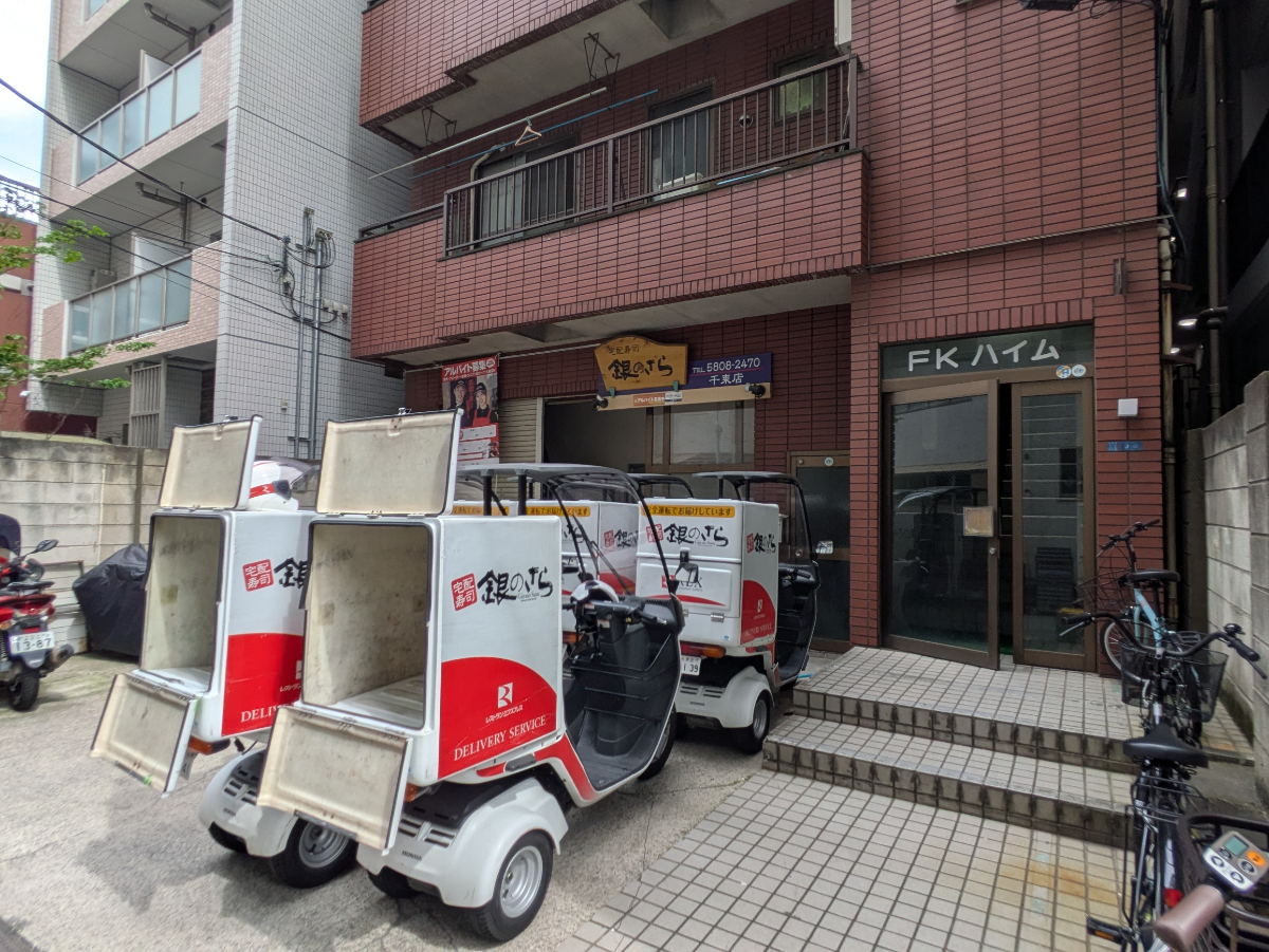 fresh/building/J00100415471_8