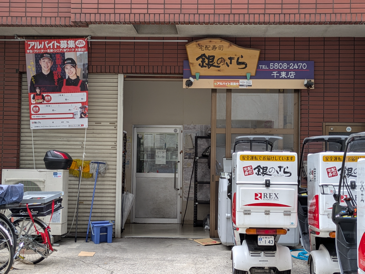 fresh/building/J00100415471_9