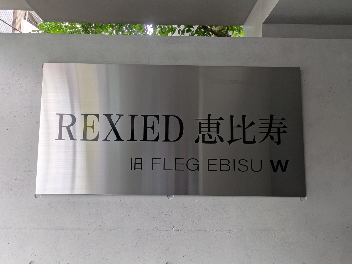 fresh/building/J00100415474_9