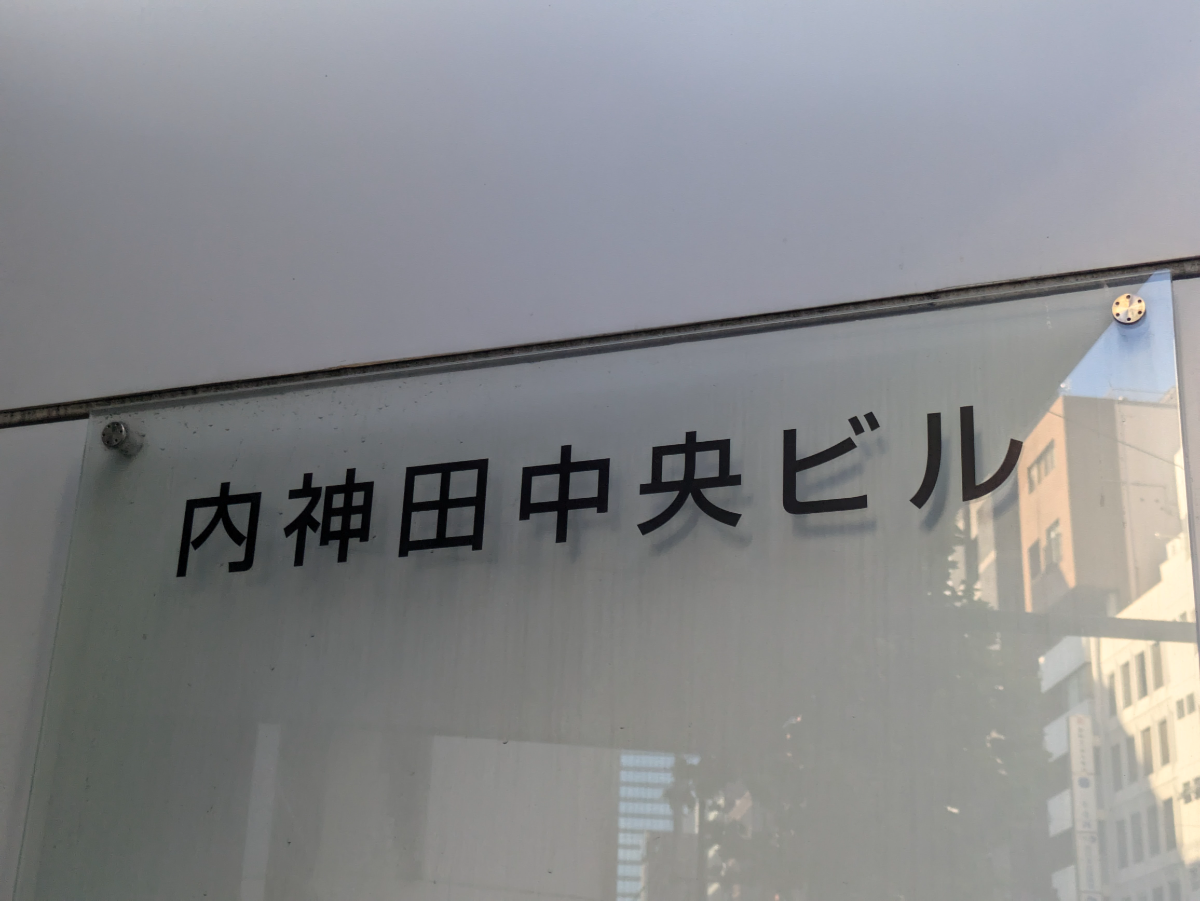 fresh/building/J00100415476_8