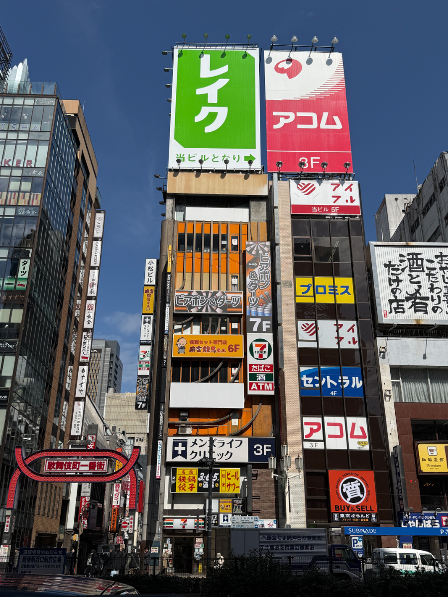 fresh/building/J00100415479_1