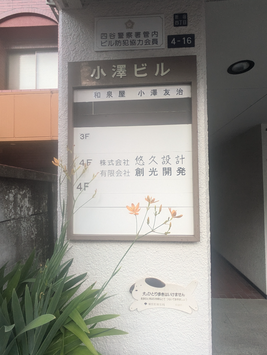 fresh/building/J00100415498_67