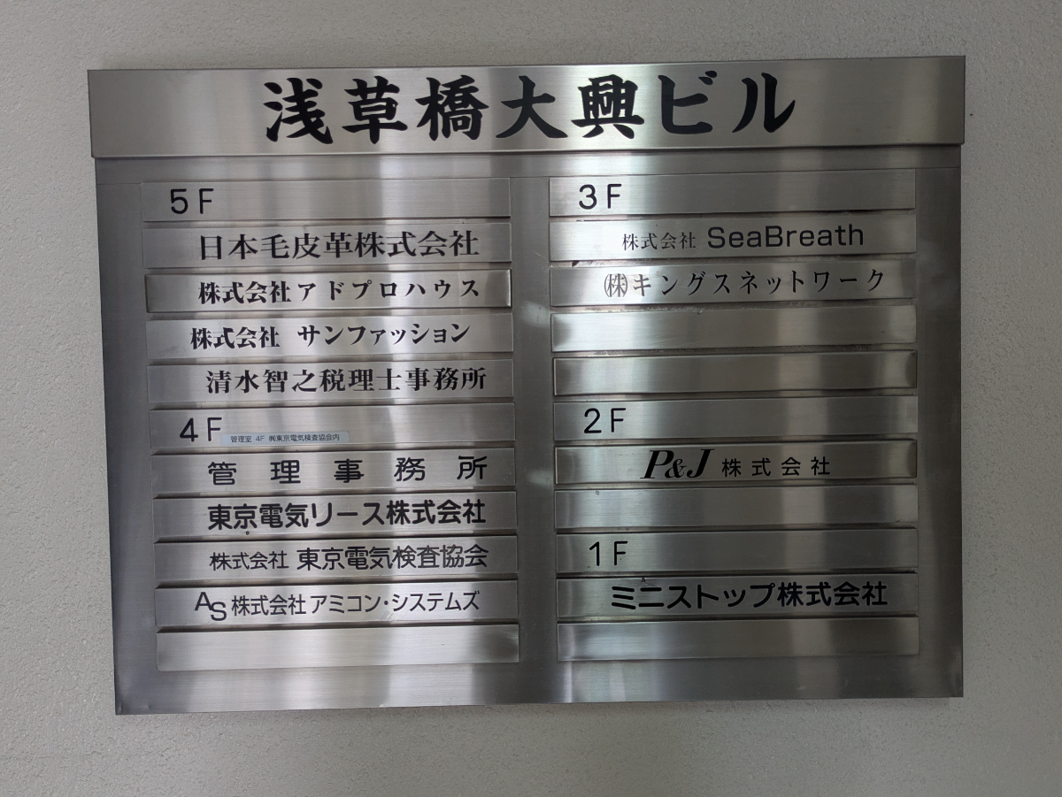 fresh/building/J00100415508_67