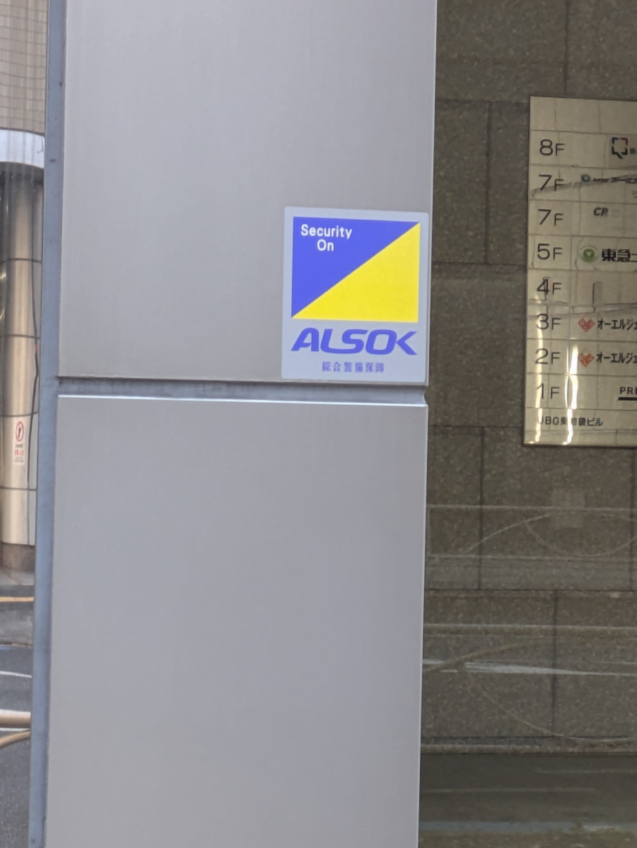 fresh/building/J00100415526_12