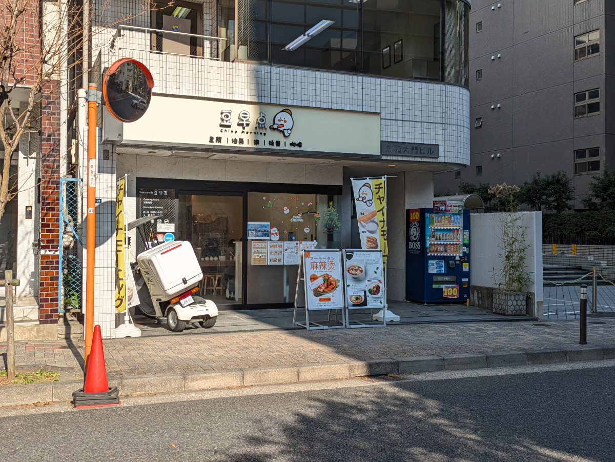 fresh/building/J00100415533_12
