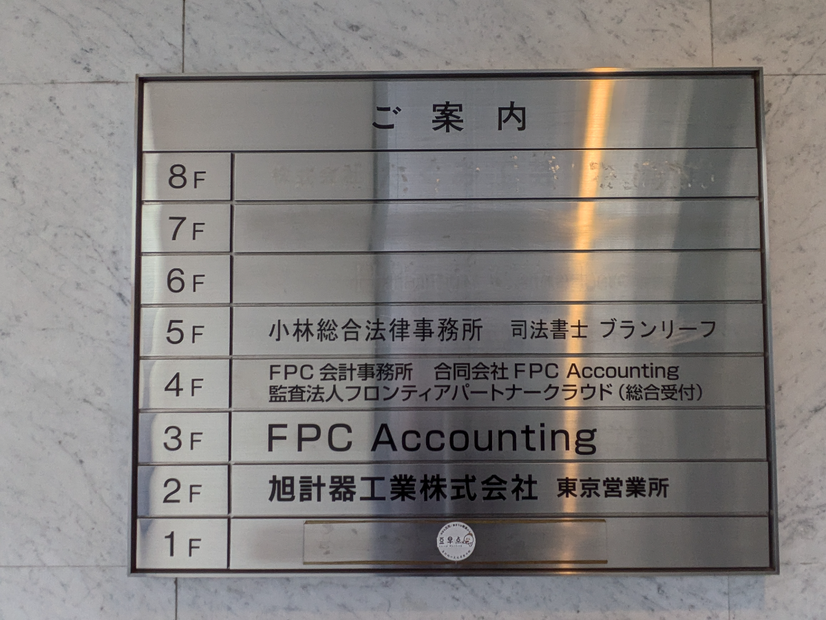 fresh/building/J00100415533_67