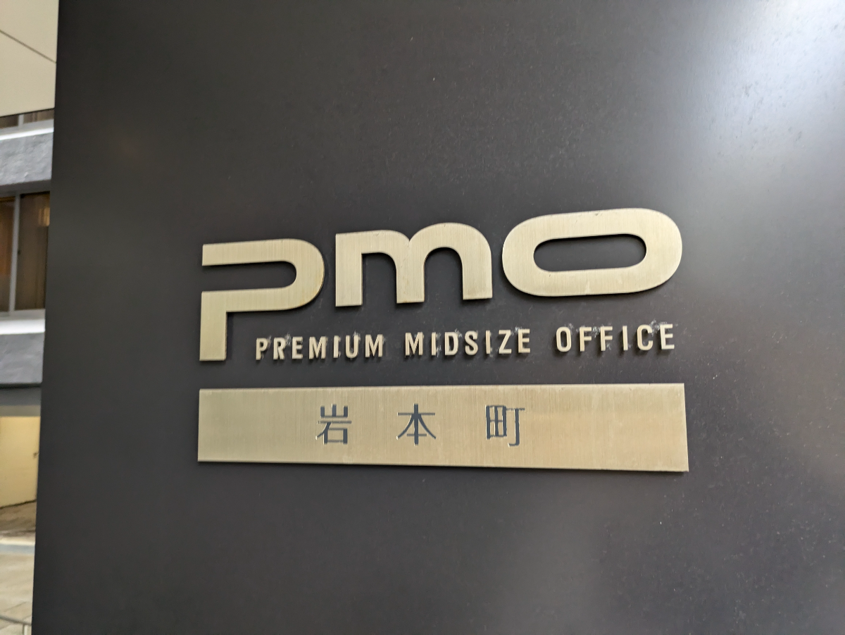 fresh/building/J00100415539_8