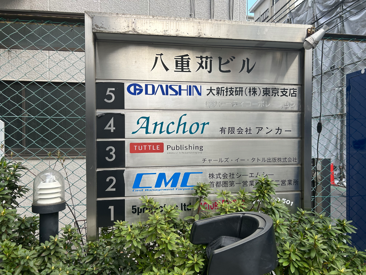fresh/building/J00100415545_12