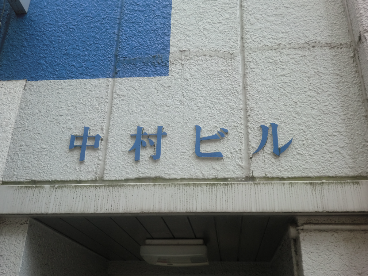 fresh/building/J00100415558_67