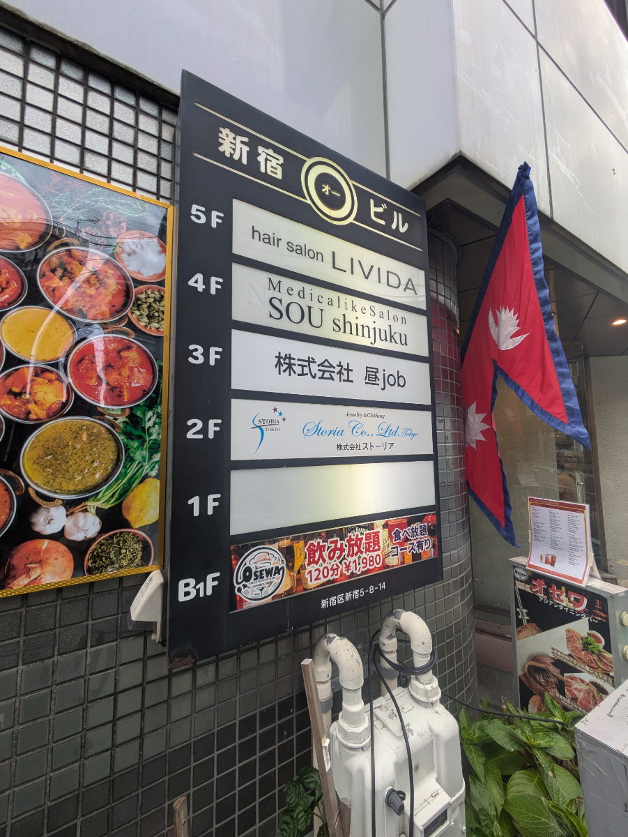 fresh/building/J00100415563_67