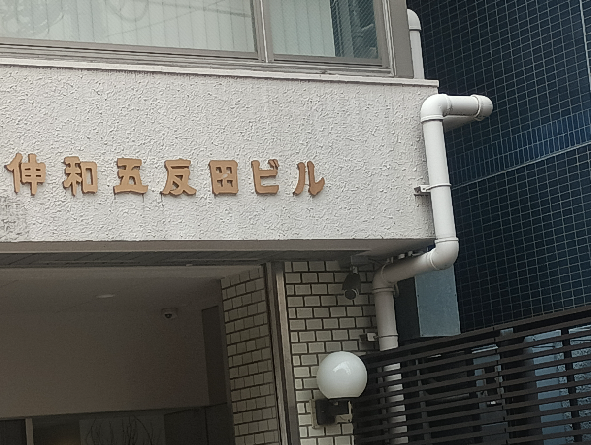 fresh/building/J00100415564_5