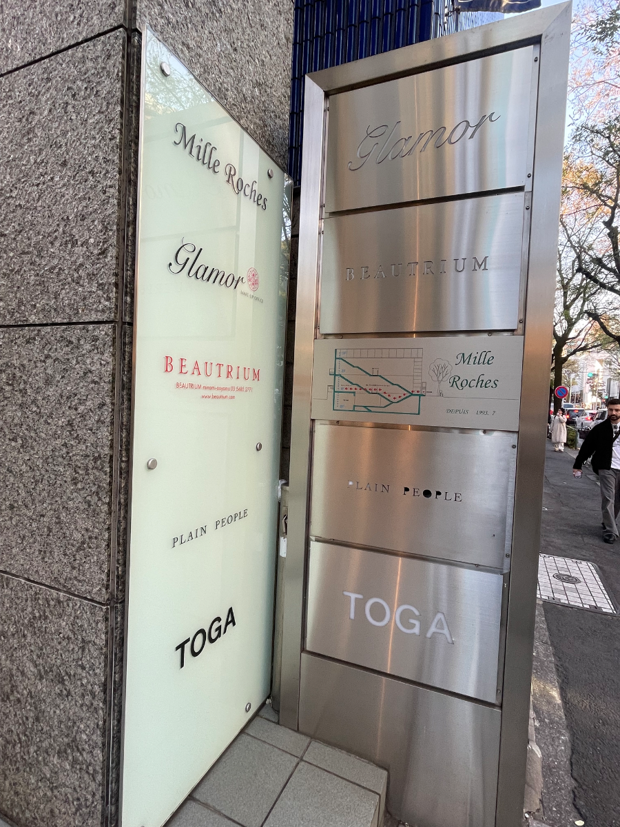 fresh/building/J00100415567_48