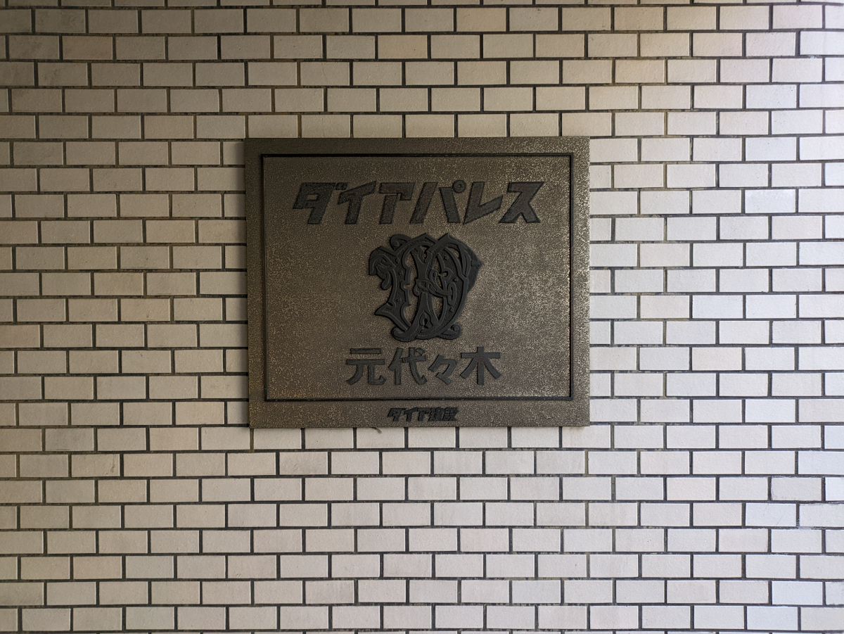 fresh/building/J00100415587_13