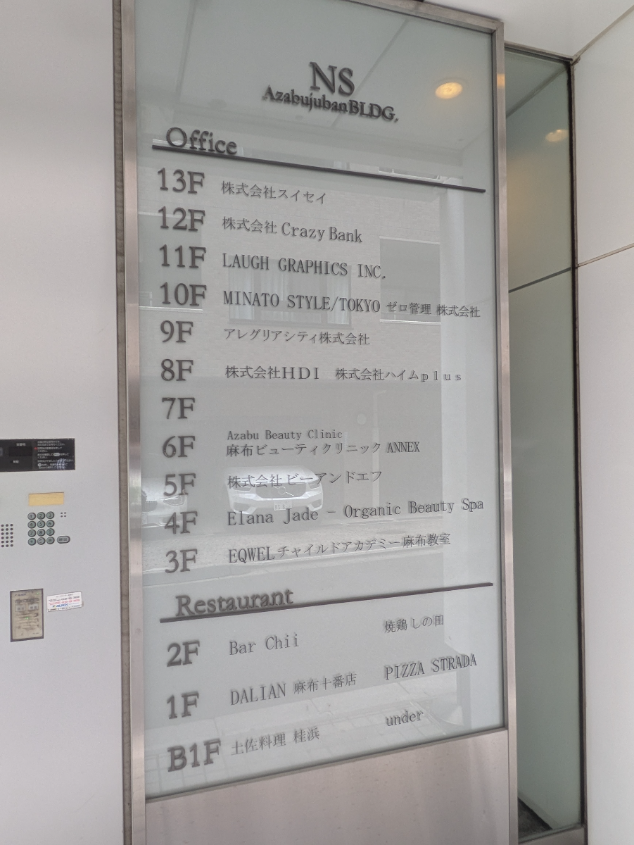 fresh/building/J00100415602_67