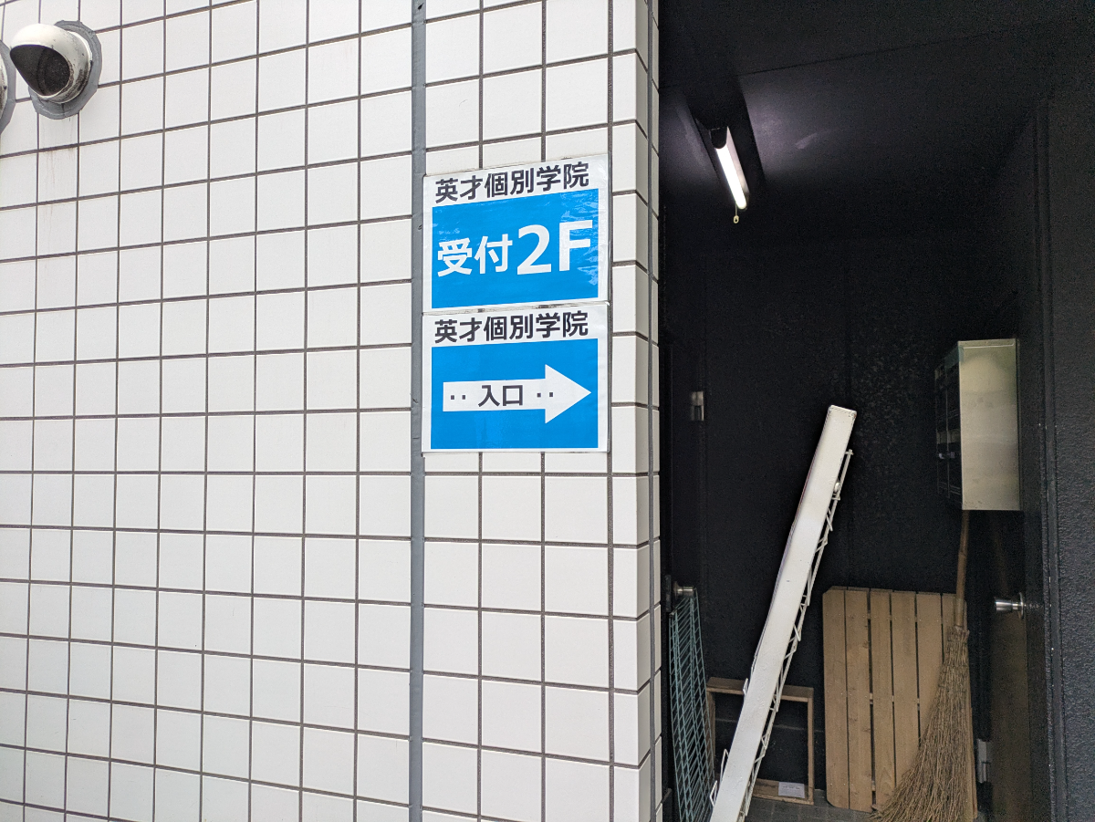 fresh/building/J00100415605_9