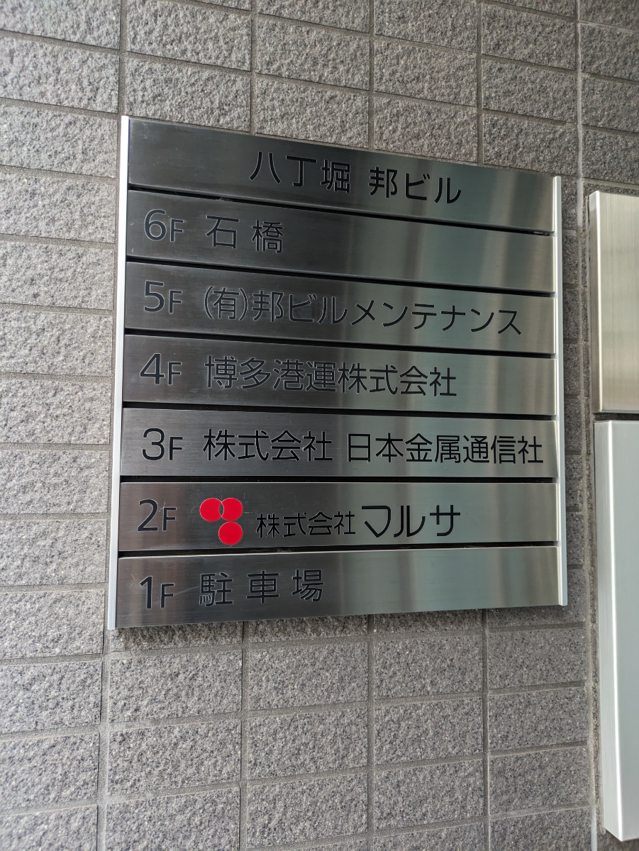 fresh/building/J00100415618_67