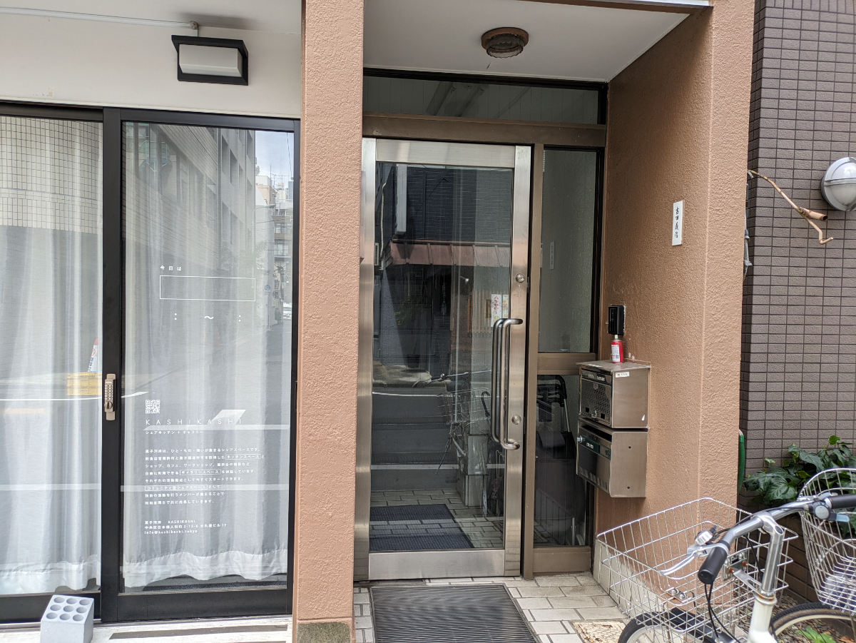 fresh/building/J00100415619_3