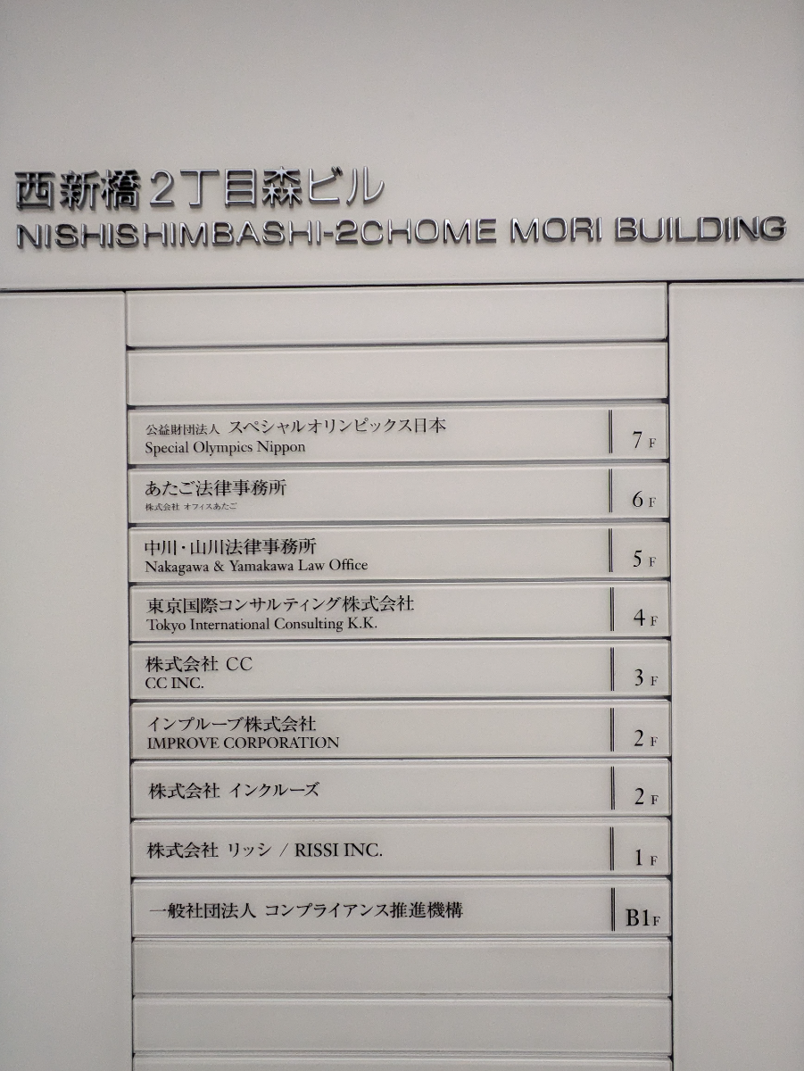 fresh/building/J00100415625_67