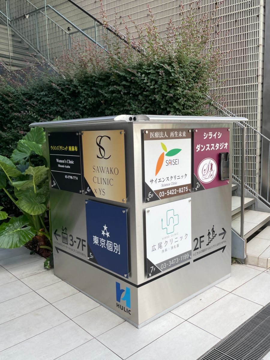 fresh/building/J00100415630_7