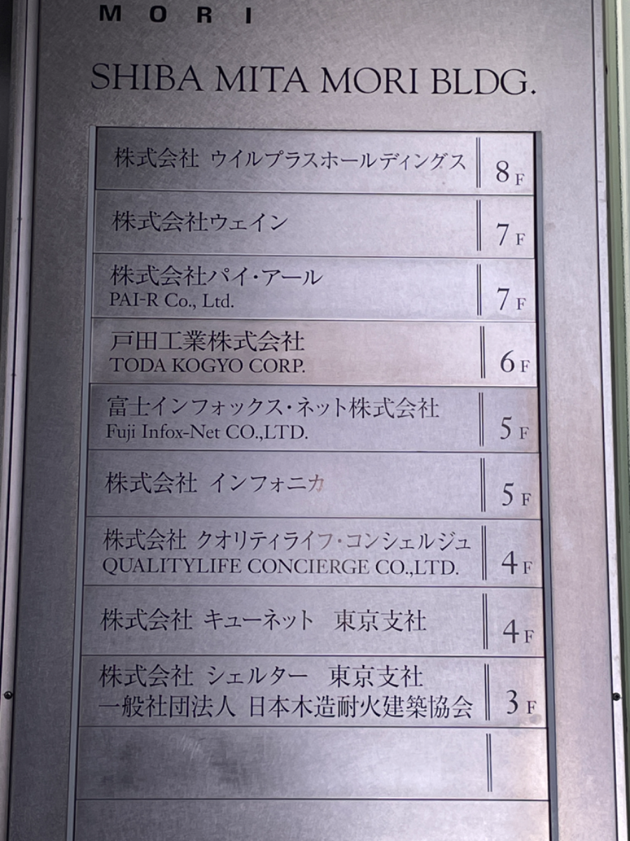 fresh/building/J00100415634_67