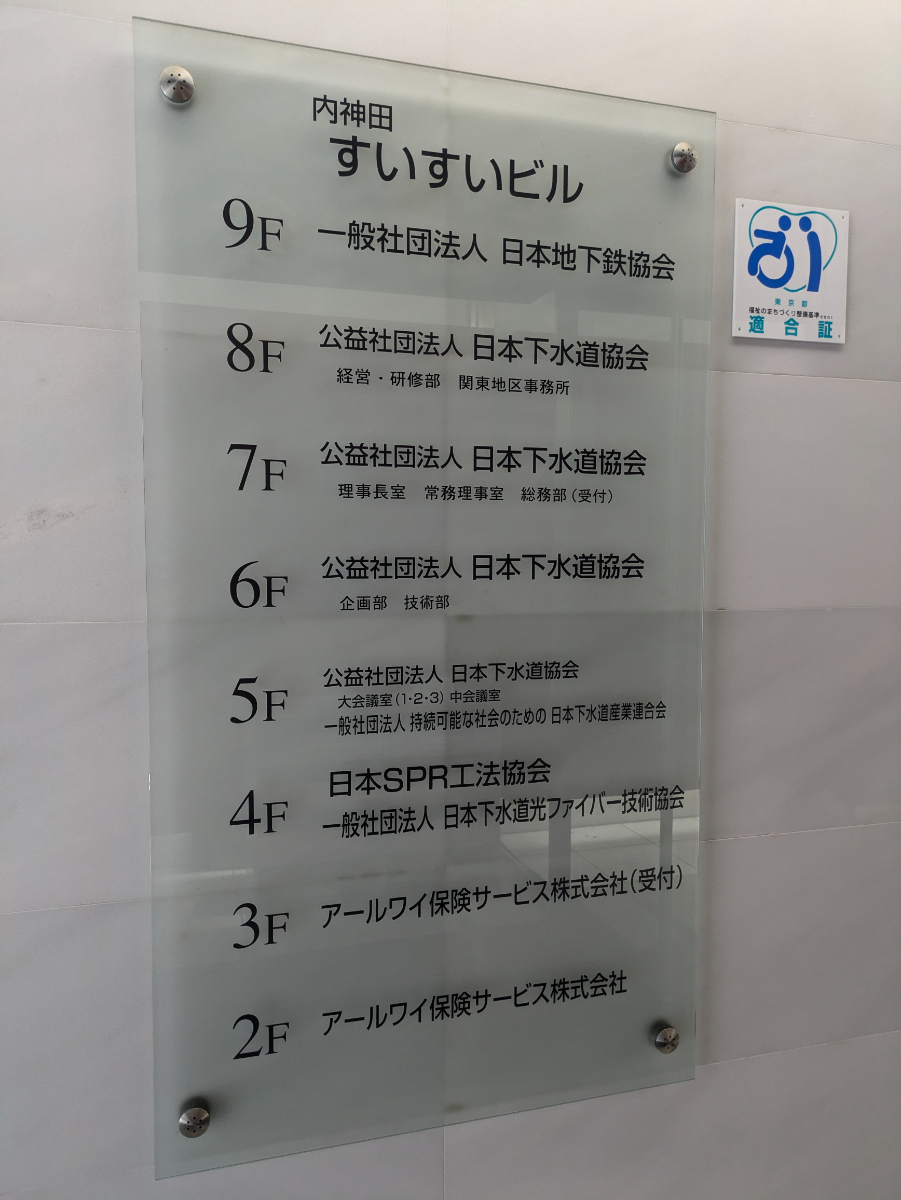 fresh/building/J00100415636_67
