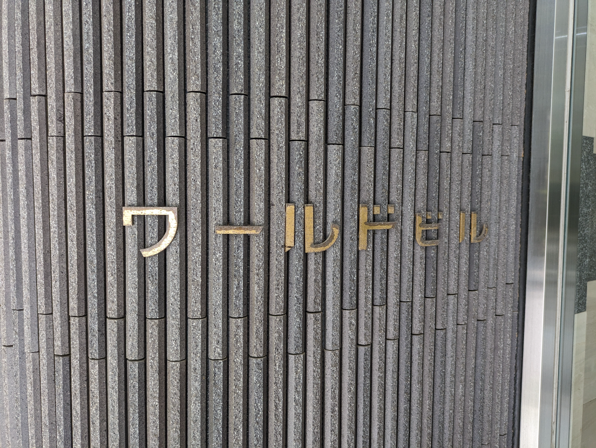 fresh/building/J00100415639_17