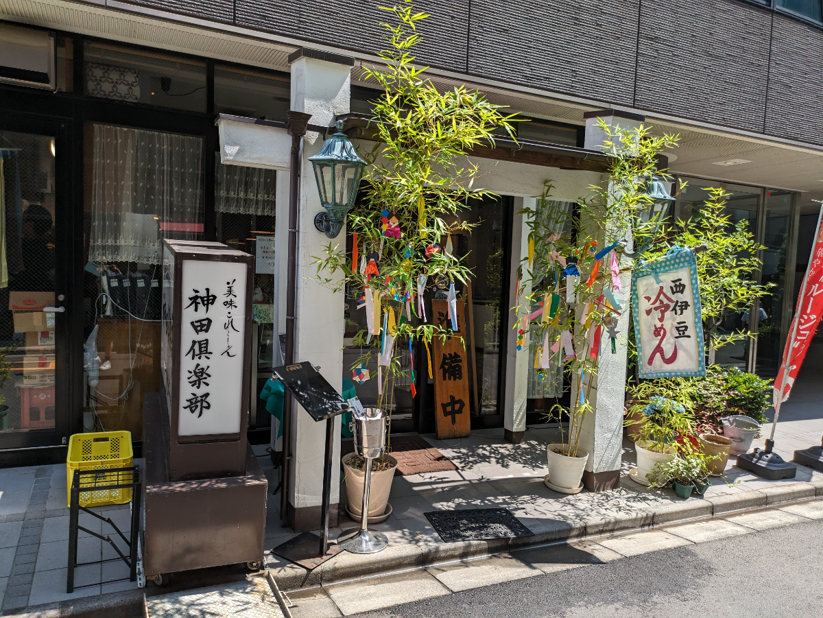 fresh/building/J00100415639_61