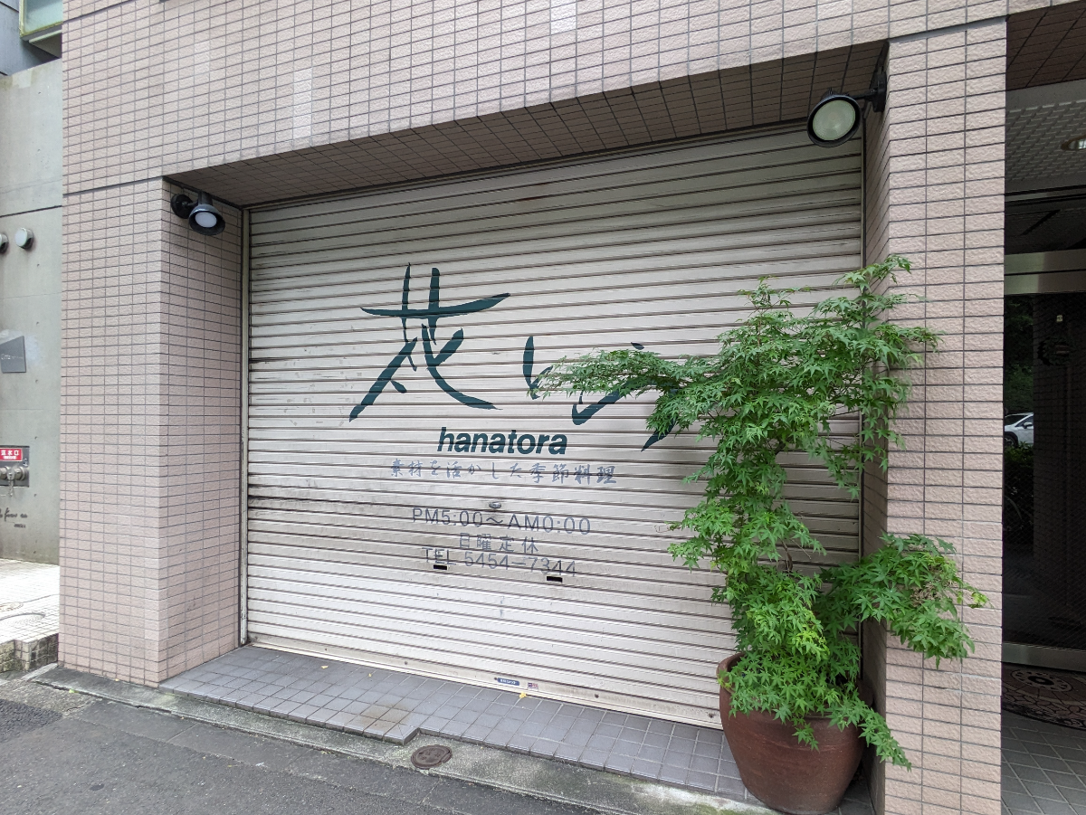 fresh/building/J00100415641_10