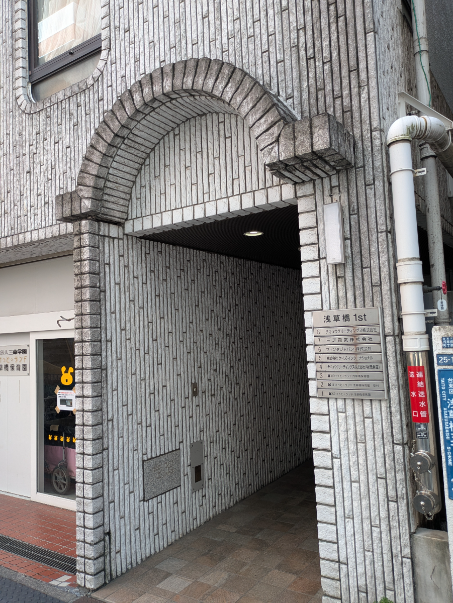 fresh/building/J00100415642_10