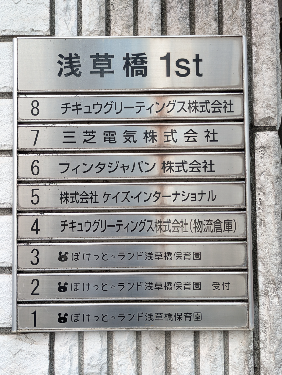 fresh/building/J00100415642_67