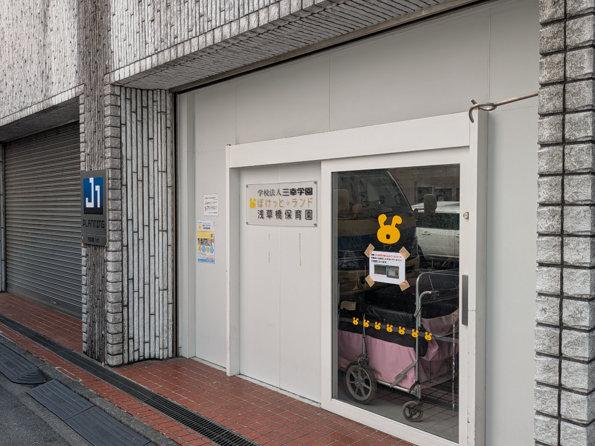 fresh/building/J00100415642_8