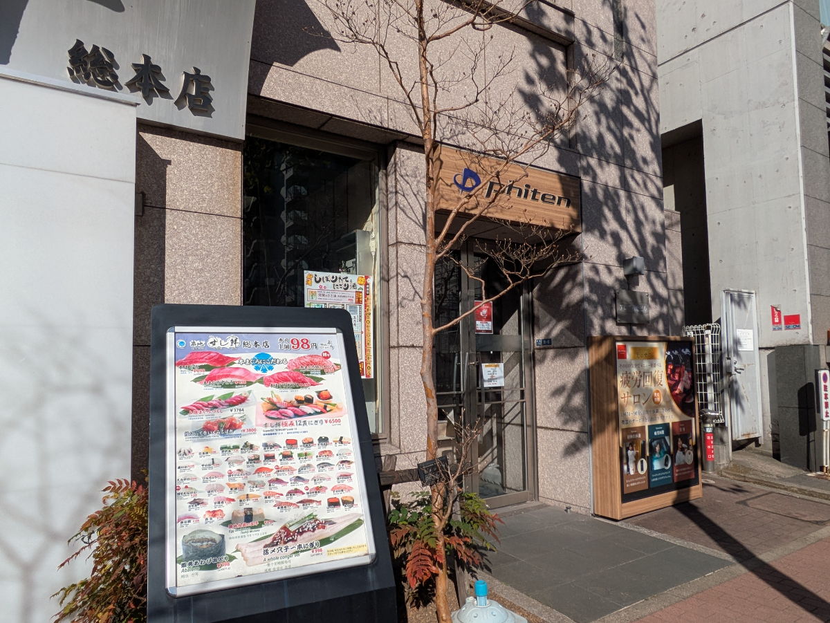 fresh/building/J00100415644_9