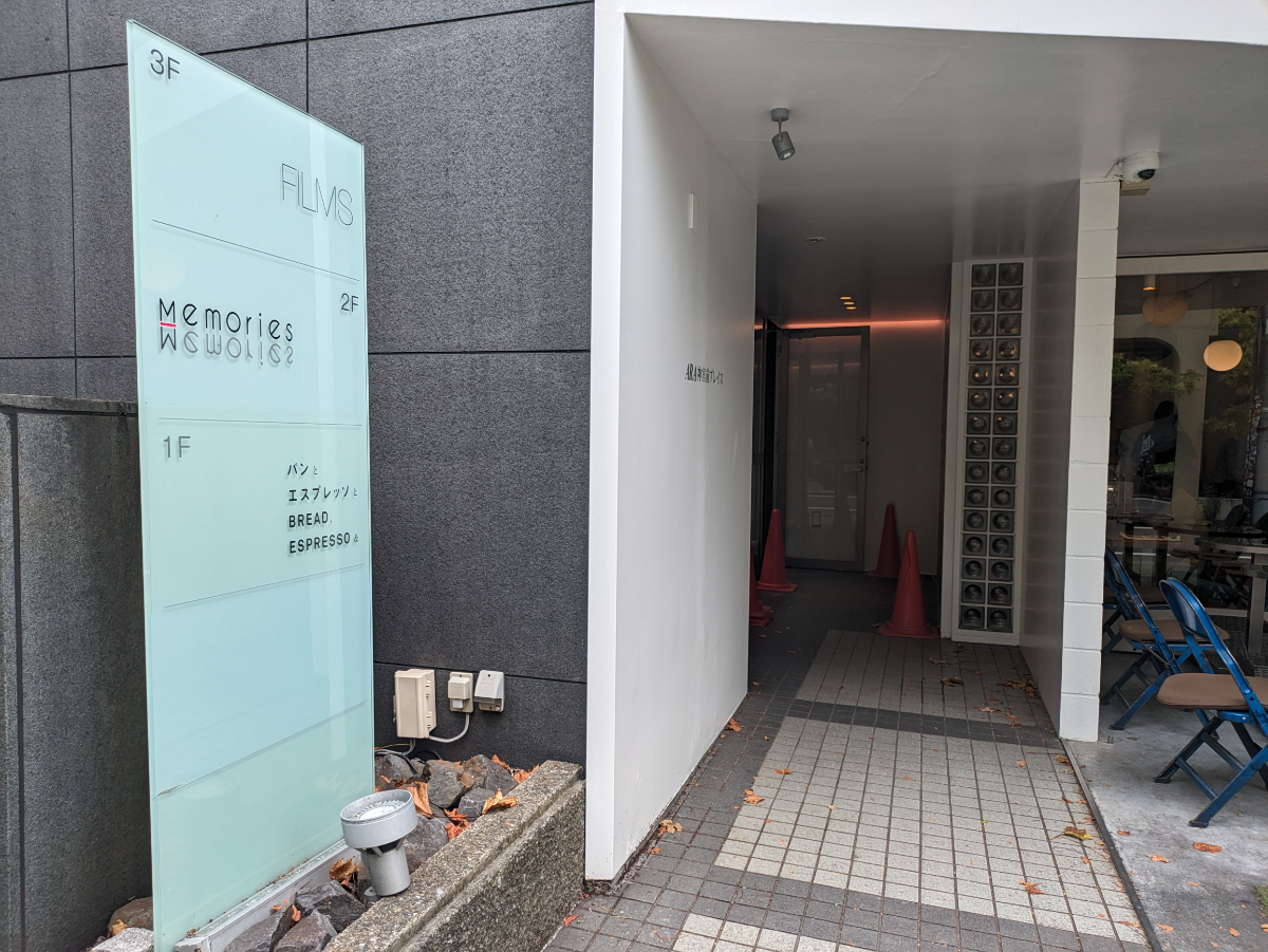 fresh/building/J00100415654_3