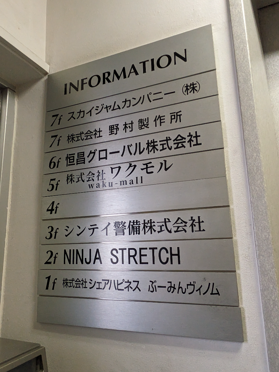 fresh/building/J00100415658_67