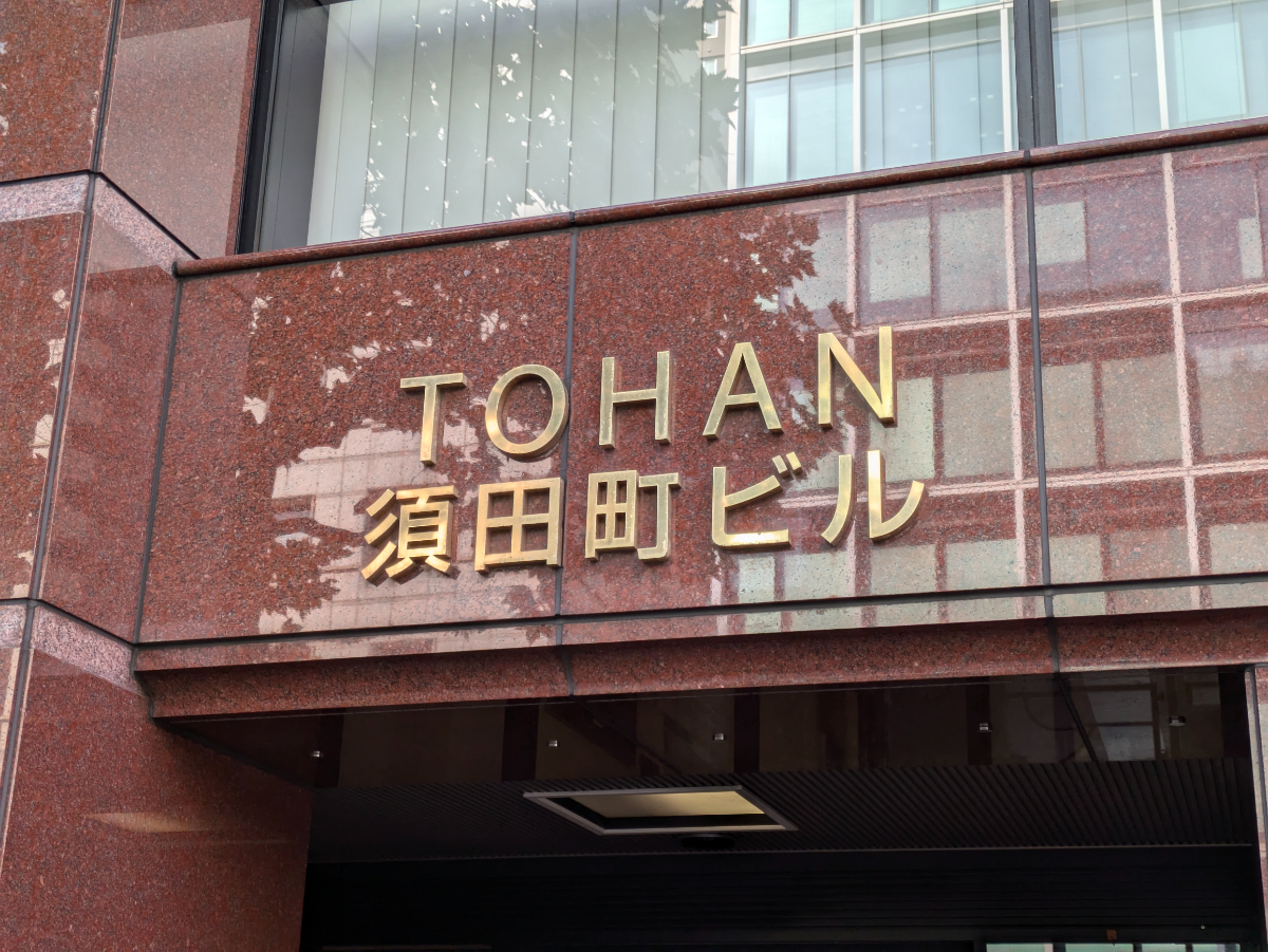 fresh/building/J00100415664_10