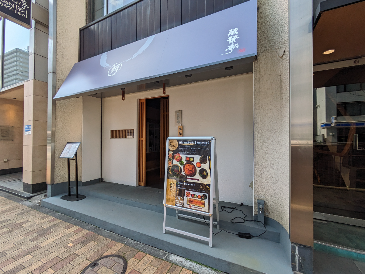 fresh/building/J00100415665_16