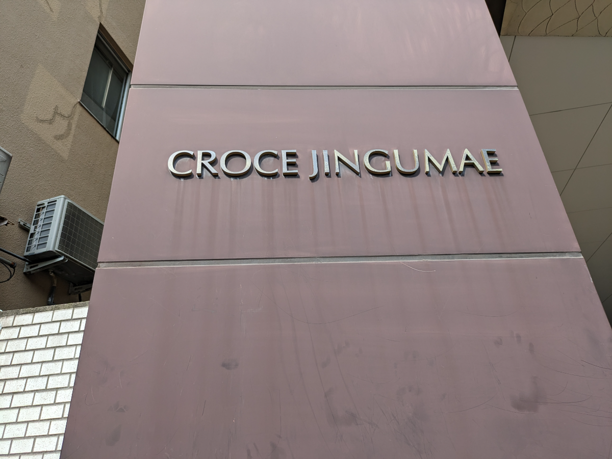 fresh/building/J00100415669_15