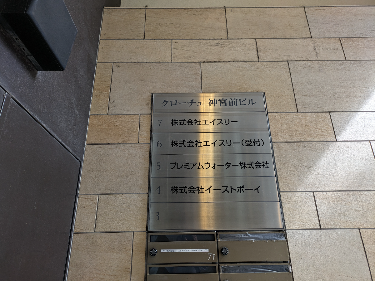 fresh/building/J00100415669_67