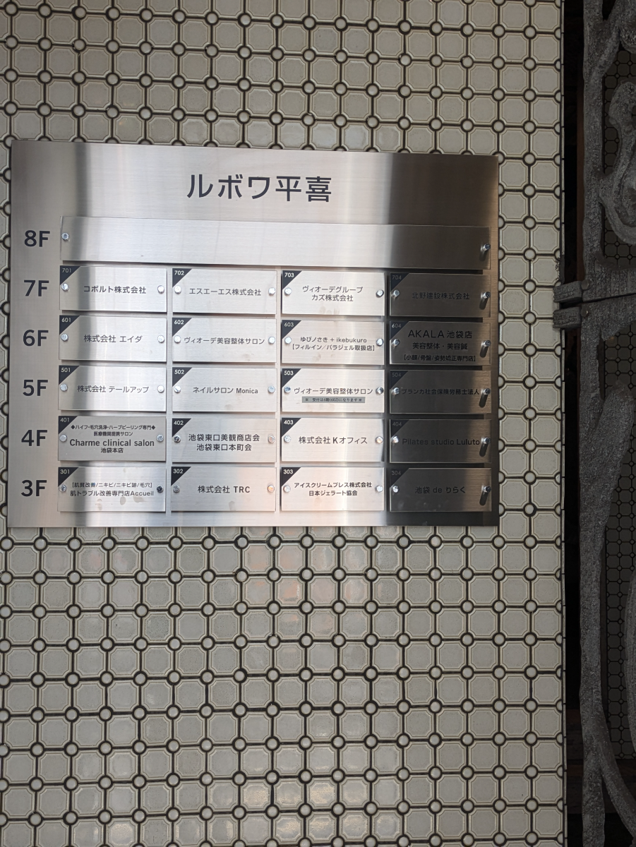 fresh/building/J00100415680_67