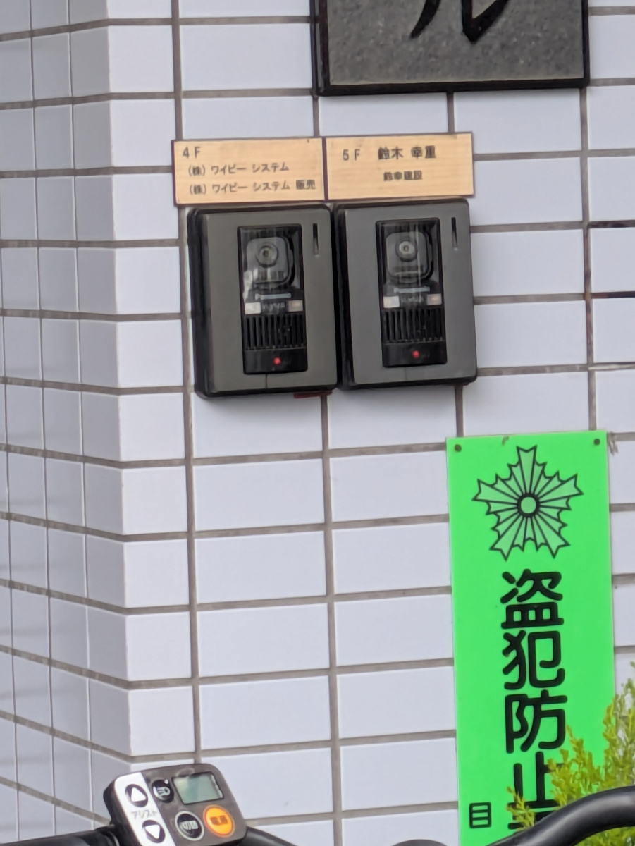 fresh/building/J00100415682_8