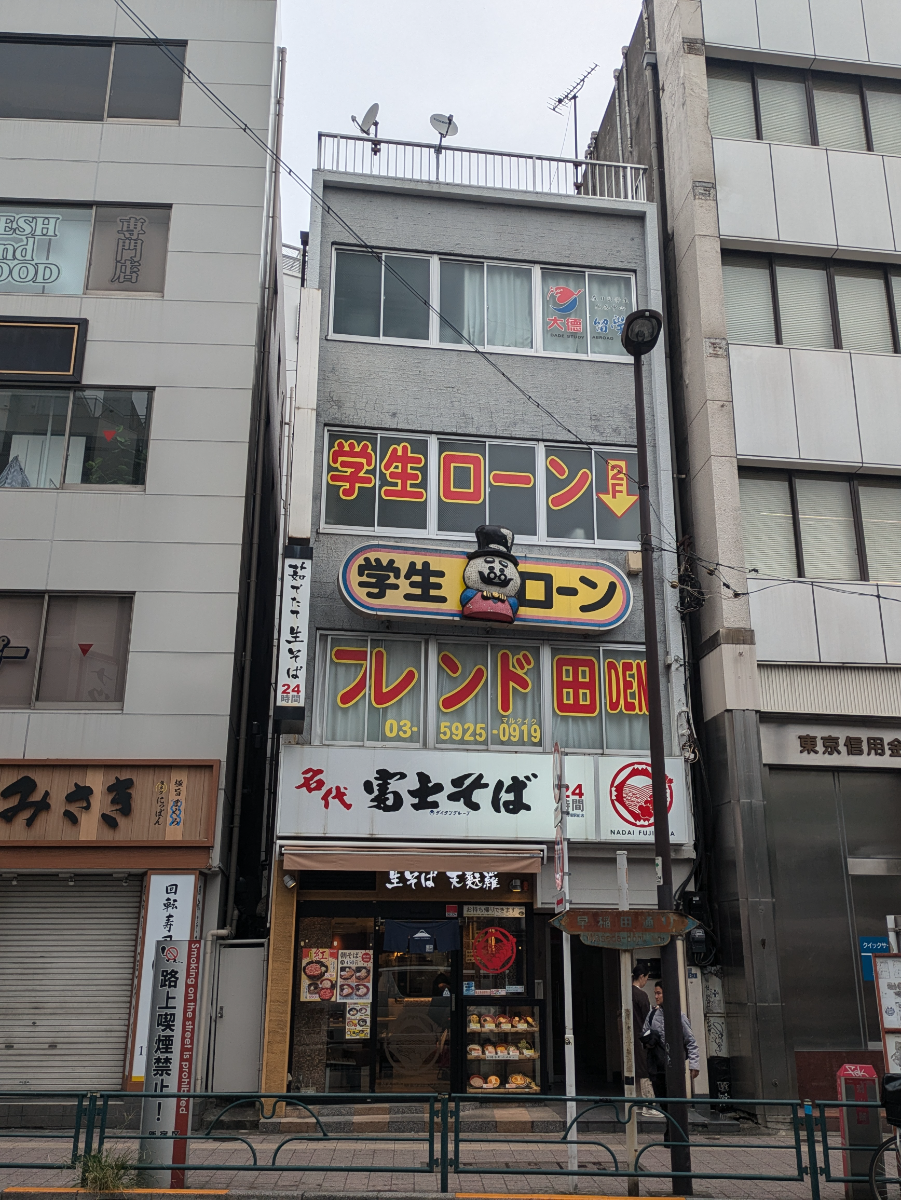 fresh/building/J00100415690_1