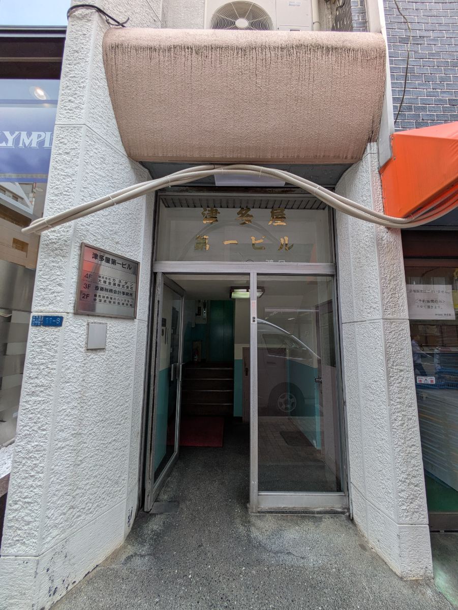 fresh/building/J00100415694_3