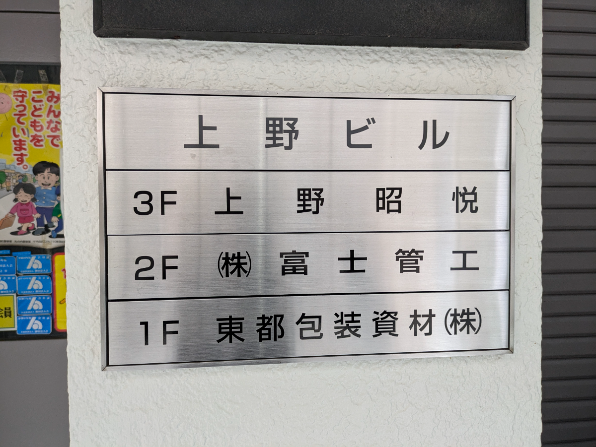 fresh/building/J00100415697_67