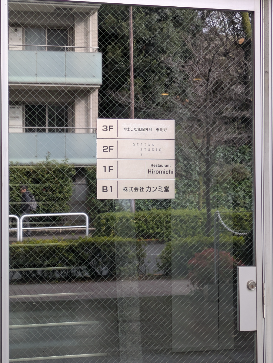 fresh/building/J00100415700_7
